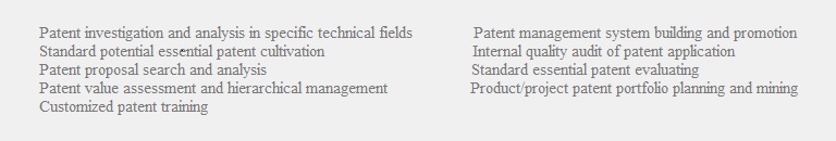 Core businesses of high-value patent cultivation section comprise